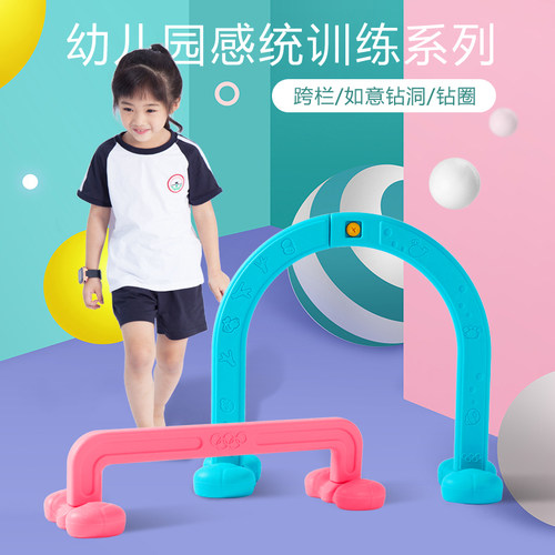 幼儿园早教钻洞爬行隧道玩具感统训练器材拱门儿童跨栏宝宝钻圈圈