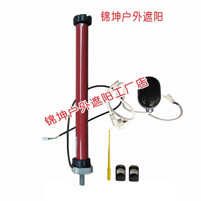 管状电机伸缩篷电机手电一体雨篷电机电动车库门电动窗帘电机