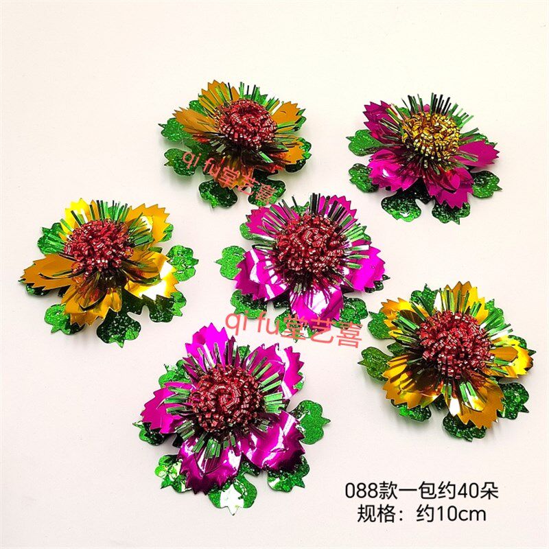 潮汕中秋装饰花一包50朵折塔花篮搭配装饰拜月纸品手工艺装扮