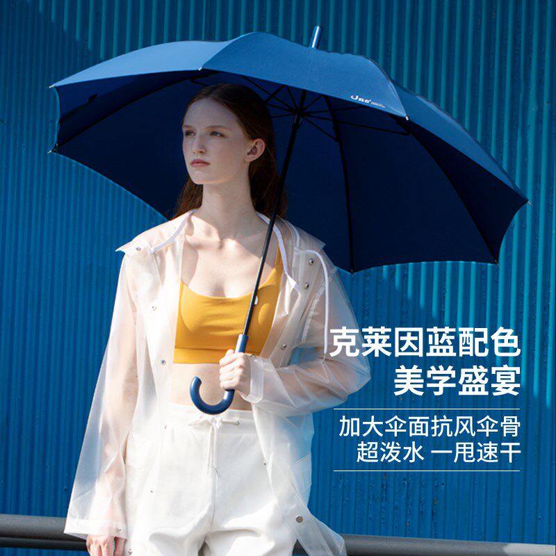 珍妮花Jnc我的职业是小说家加大家用男女双人玻纤抗风长柄直骨伞 - 实物图