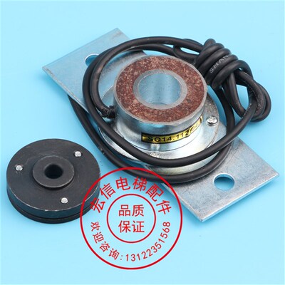 电梯配件 QKS9 门机磁鼓/小磁鼓/(带摩擦片)/80V