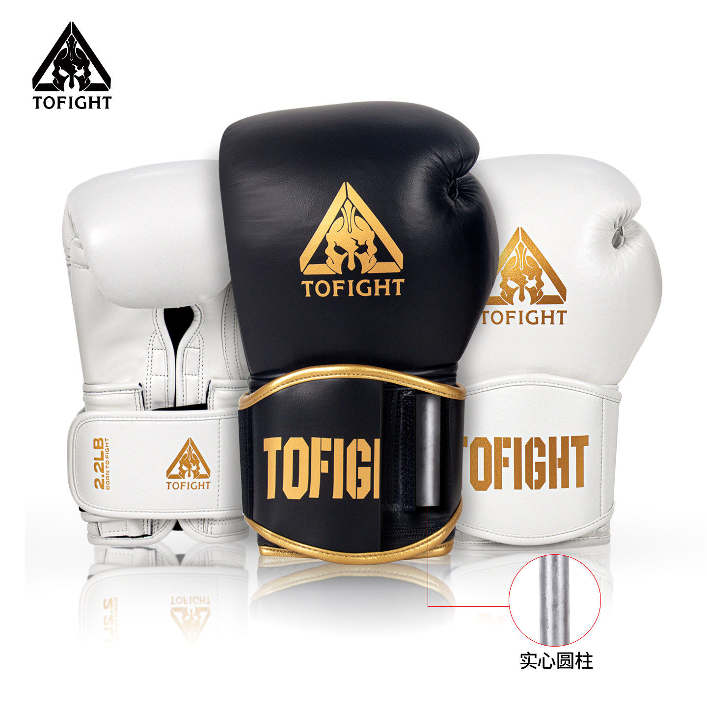 TOFIGHT铁棒负重拳套拳击专项训练手套格斗沙袋拳套提高耐力装备