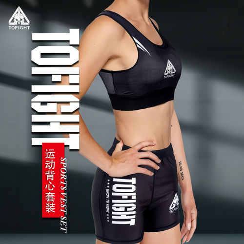TOFIGH女士工字背运动内衣