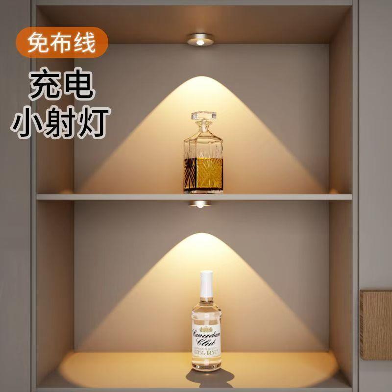 充电射灯酒柜灯无线遥控LED免布线射灯展柜感应酒柜灯装饰灯