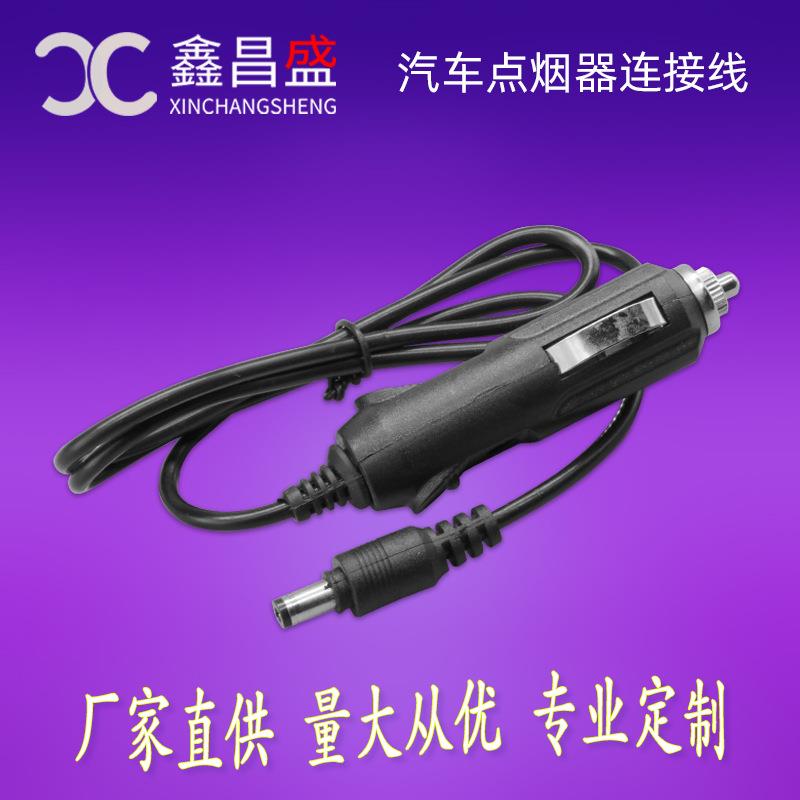 汽车黑色点烟器DC电源线 12V车载充电器 5521母头带线车充延长线