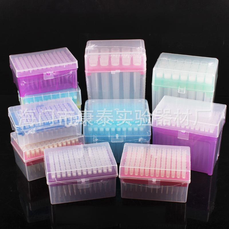 盒装滤芯吸头移液器枪头10ul加长20 50 100 200 1000ul 1ml