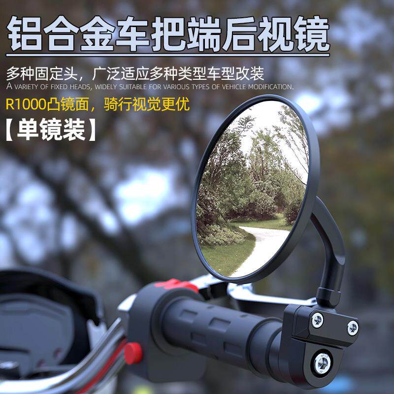 金吉拉反叛逆者CM300摩托车后视镜ACN反光镜复古把手广角大视野