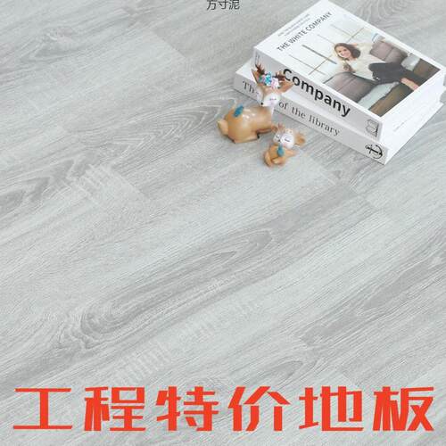 强化复合木地板家用公工程6mm地板自己铺特价工厂外贸