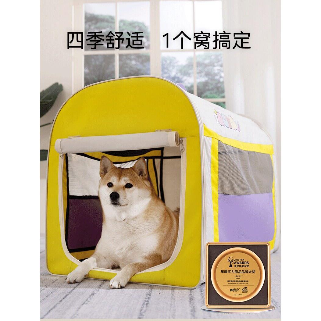 狗窝四季通用宠物窝多功能户外车载窝狗帐篷中大型犬窝猫窝猫产房