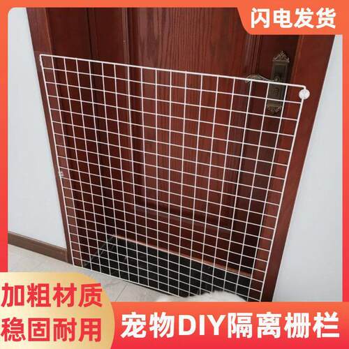 宠物围栏防猫门栏狗栅栏隔离网拦猫咪栏杆挡板室内狗护栏笼子工厂