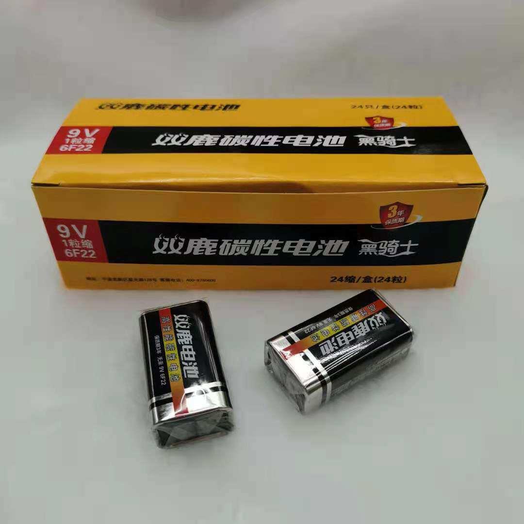 双鹿9V碳性电池缩装6F22方块形警报器万用表话筒