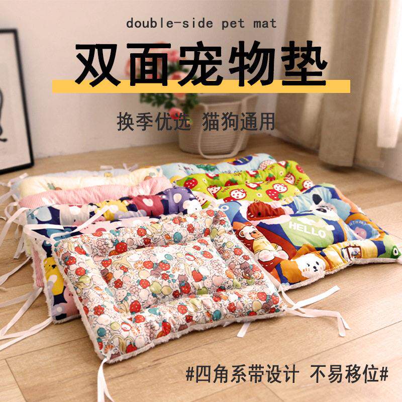宠物用品狗狗猫咪兔子专用笼子配套垫子寄养垫宠物固定垫猫笼狗笼
