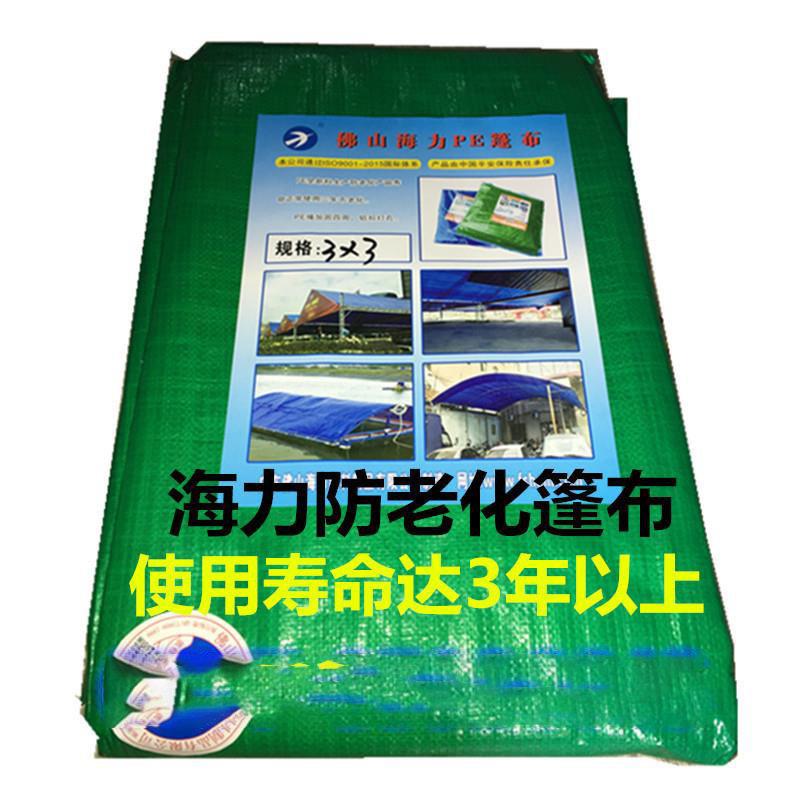 海力塑料棚布绿银篷布防水防晒防老化货场盖布绿银防紫外线厂家