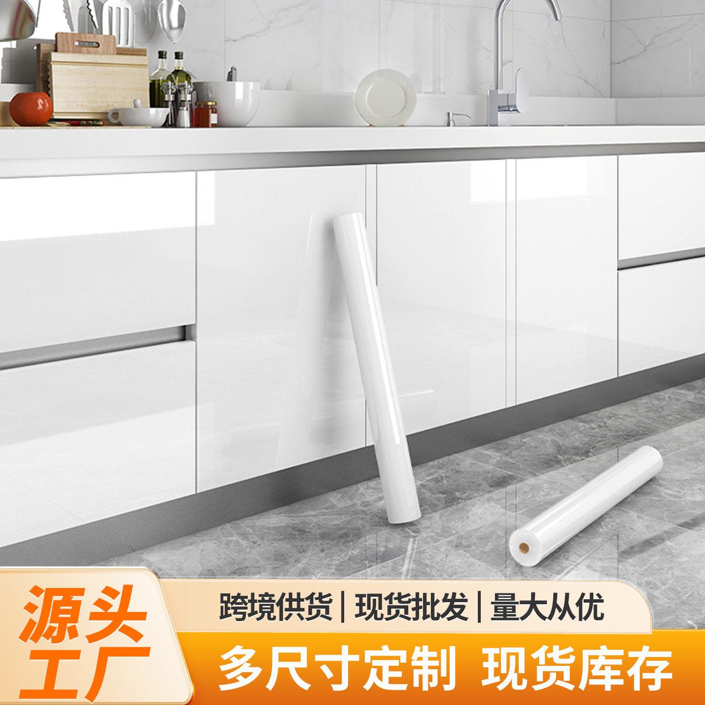 橱柜自粘贴纸家具翻新改色贴膜抽屉衣柜子厨房防水防油加厚贴纸