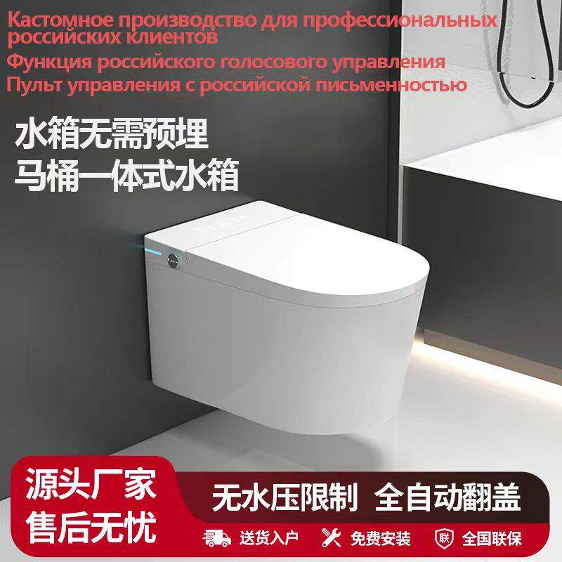 家用壁挂式智能马桶全自动虹吸式小户型坐便器悬空挂壁无水压限制