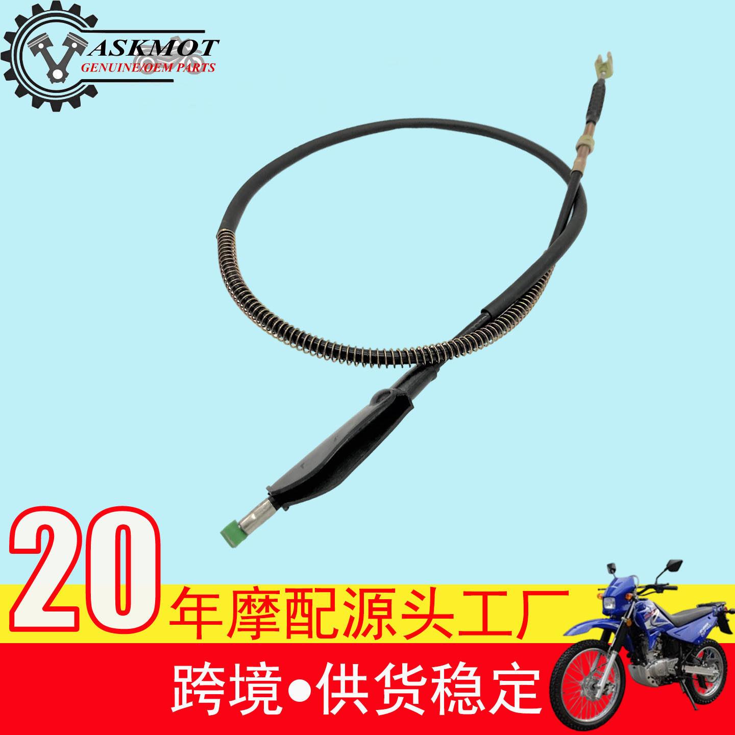 离合拉索济南轻骑藏獒QM200GY GXT200离合线 离合拉线离合器拉线