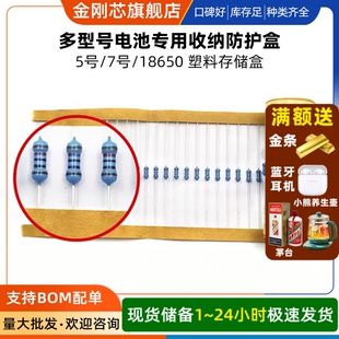 CAN总线匹配电阻RS485终端匹配电阻120欧姆120欧485通讯阻抗100个