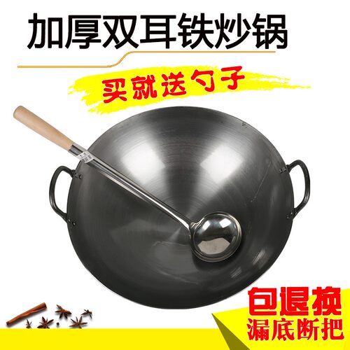 农村大铁锅灶台加厚加深商用老式家用大传统特大柴火灶食堂特大号