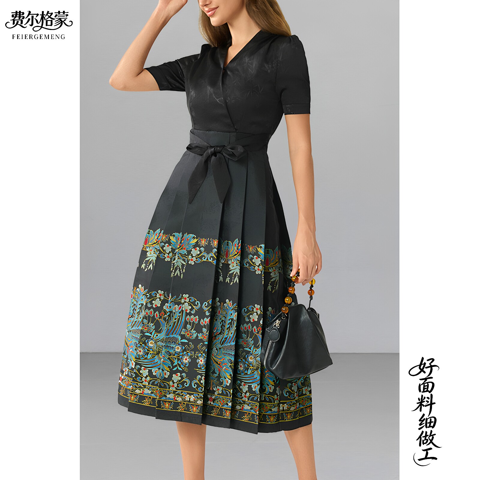 费尔格蒙复古绣花马面裙