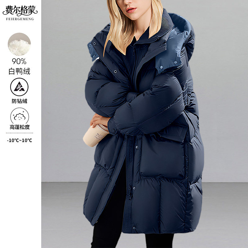 高档加厚白鸭绒外套女冬新款休闲无腰带时尚宽松羽绒服连帽中长款