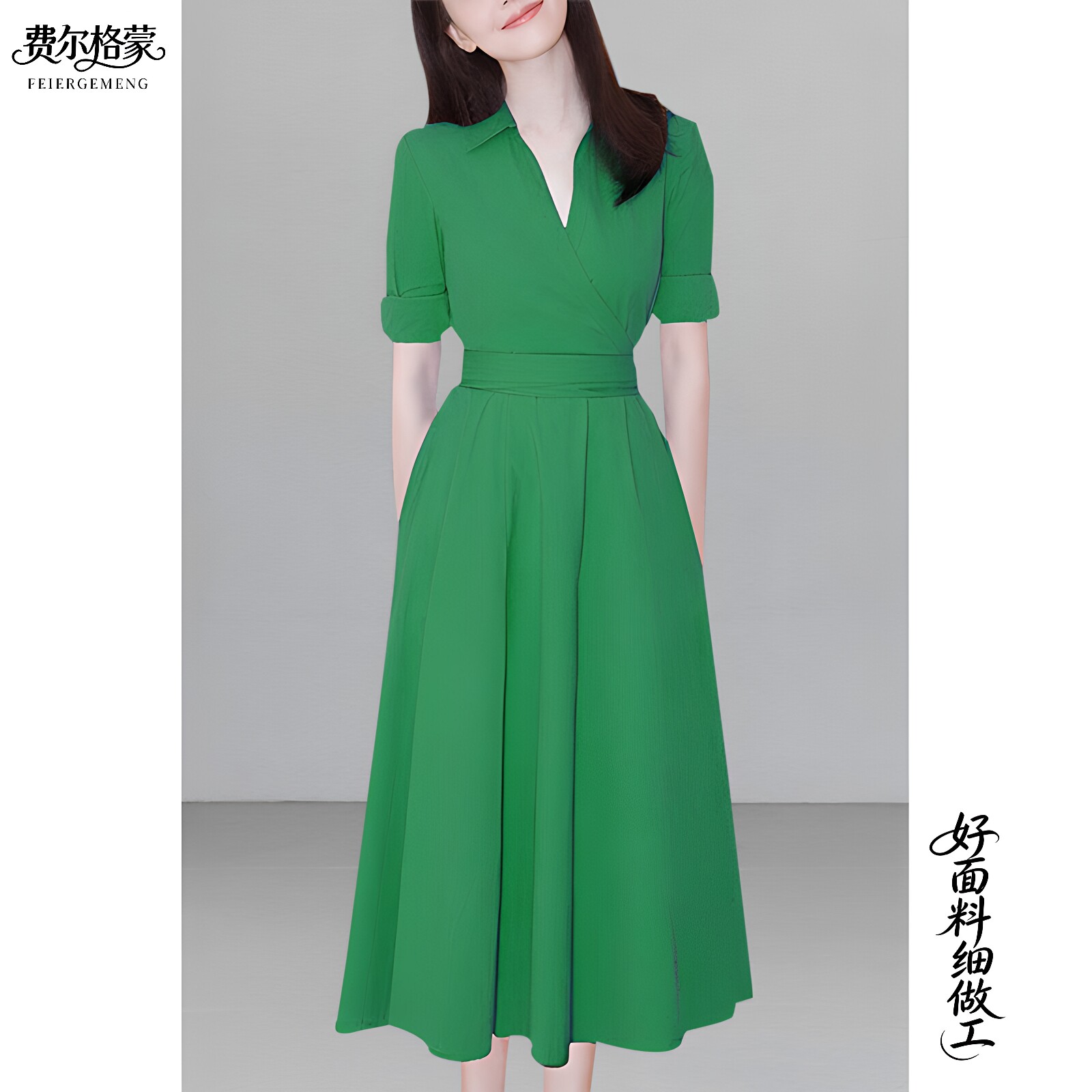 费尔格蒙高档简约洋气质年轻裙子