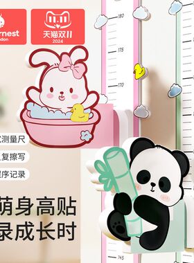 科巢儿童身高测量墙贴立体磁力测量仪尺可移除不伤墙宝宝身高贴量