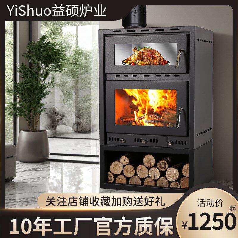 真火烤箱壁炉燃木柴火取暖炉烧柴火别墅农村嵌入冬天家用室内火炉