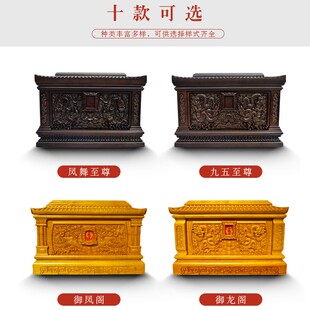 防潮骨灰盒 实木黑檀木雕刻高档寿盒 迁坟小棺材 天玺