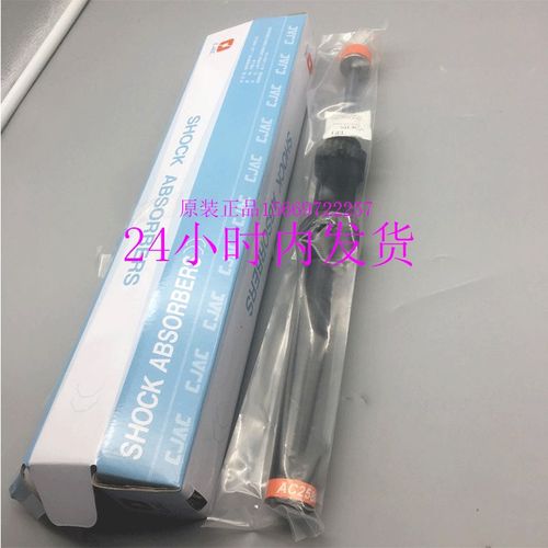 原装CJAC西捷克油压缓冲器 AC2030-1 -2 -3 -N