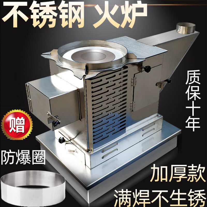 不锈钢贵州加厚柴炉冬季烤火炉家用无烟柴煤两用柴火炉烧柴回风炉