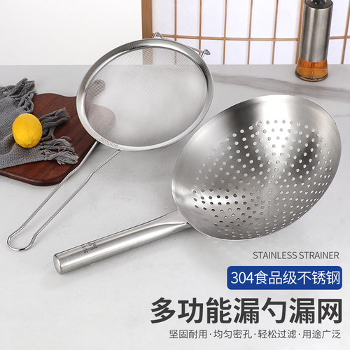 不锈钢304漏勺过滤网漏勺油盆密网厨师油鼓大漏勺大号笊篱大捞篱