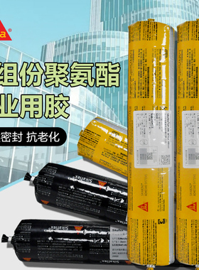 西卡结构胶11fc防水防霉玻璃胶粘合剂聚氨酯硅胶密封胶白色黑色