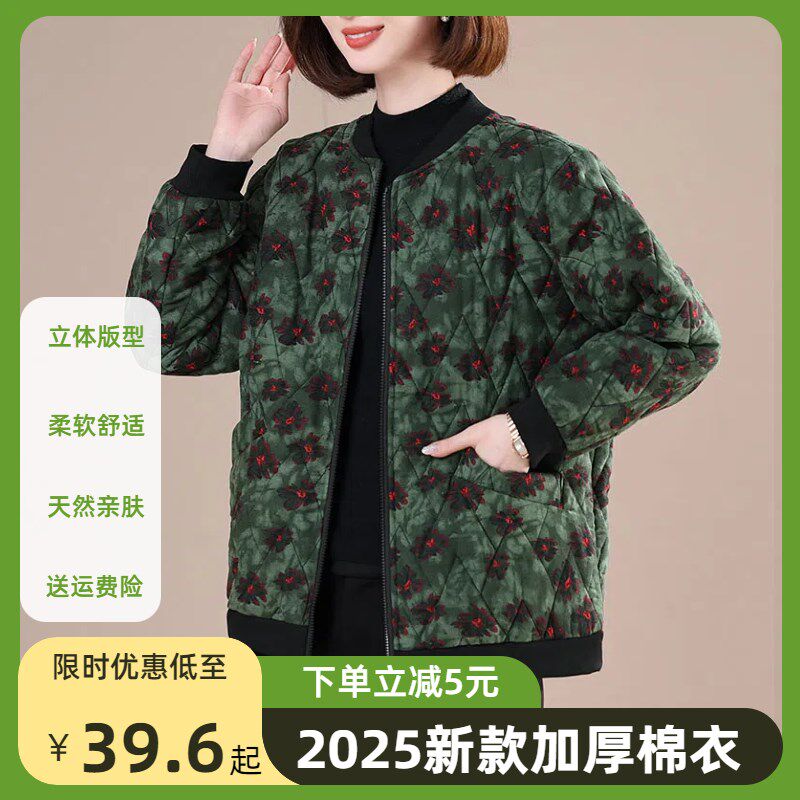 四川省服新款加绒加厚时尚洋气罩衣女外穿上班短款矮个子工作棉服