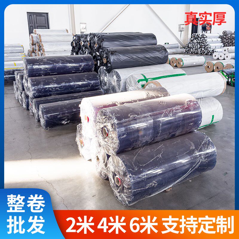 竹月阁透明pvc软玻璃桌垫餐桌塑料板桌面保护膜垫水晶板胶皮垫5.0