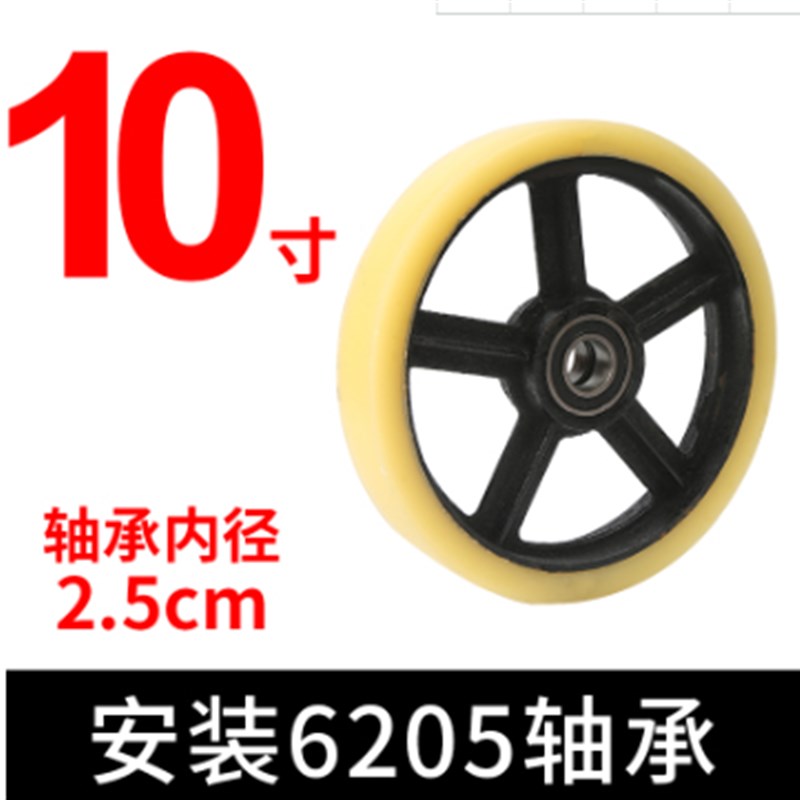 8寸10寸12寸铁芯黄尼龙重型双轴承老虎车 橡胶轮手推车轮片