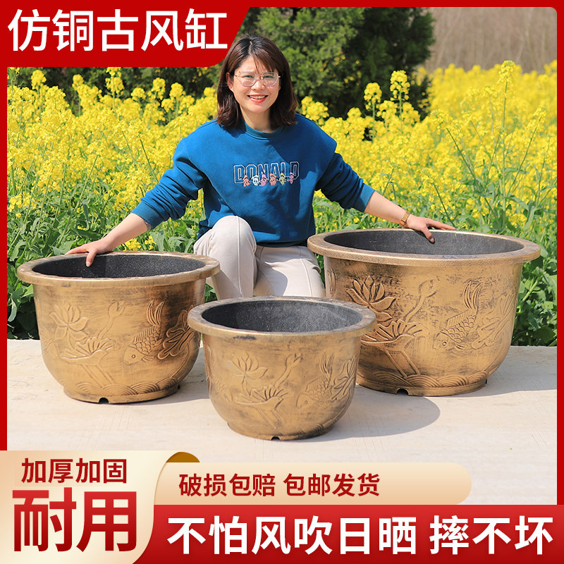 特大号荷花盆铝塑花盆加厚树脂仿陶瓷铁树养鱼睡莲盆缸种果树家用