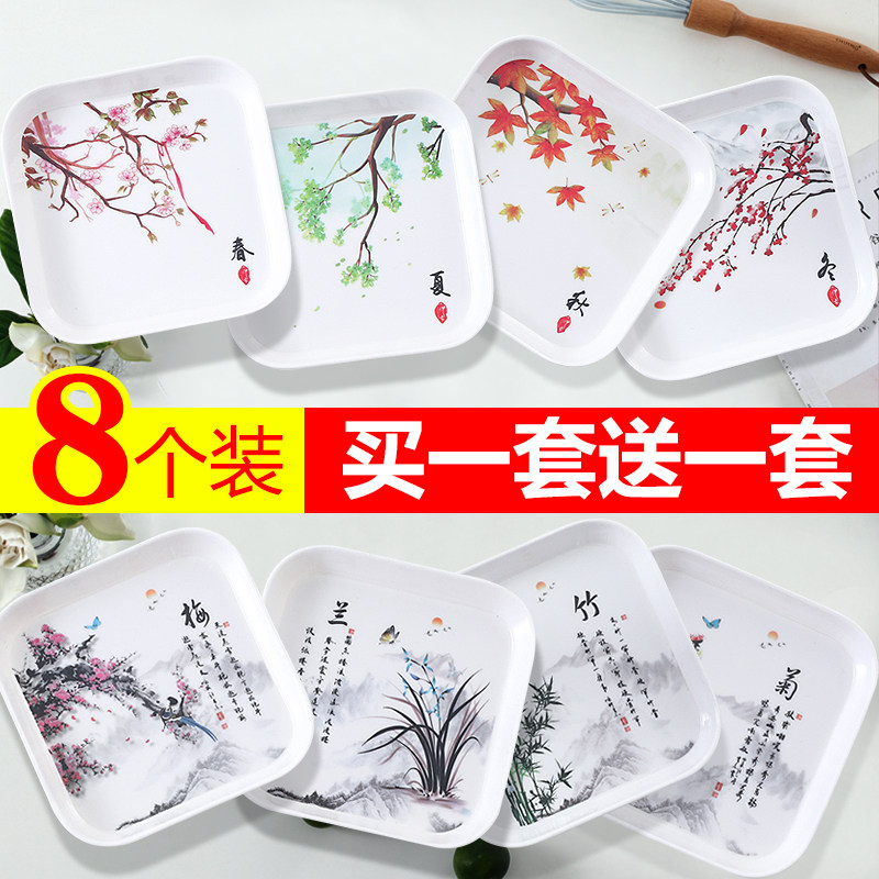 干果盘吐骨头碟子家用方形骨碟餐桌垃圾盘水果盘塑料零食小吃盘