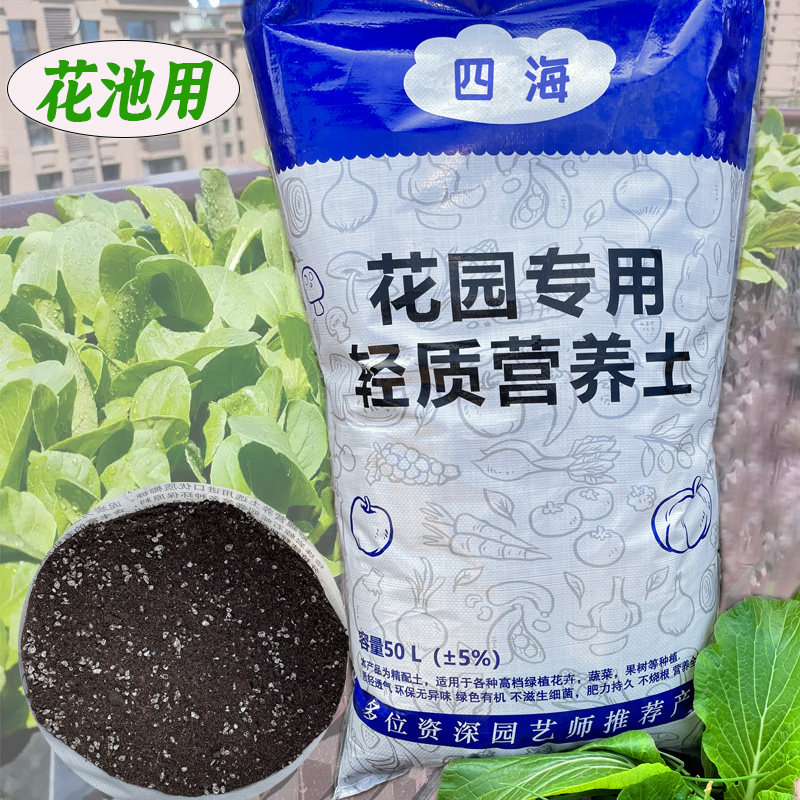 天然有机营养进口泥炭土花园种植种菜土月季绣球养花土壤阳台通用