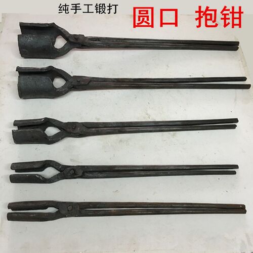 圆口抱钳铁匠锻打铁钳 圆咀钳打桩铁夹子夹钳坩埚钳打转头打凿钳