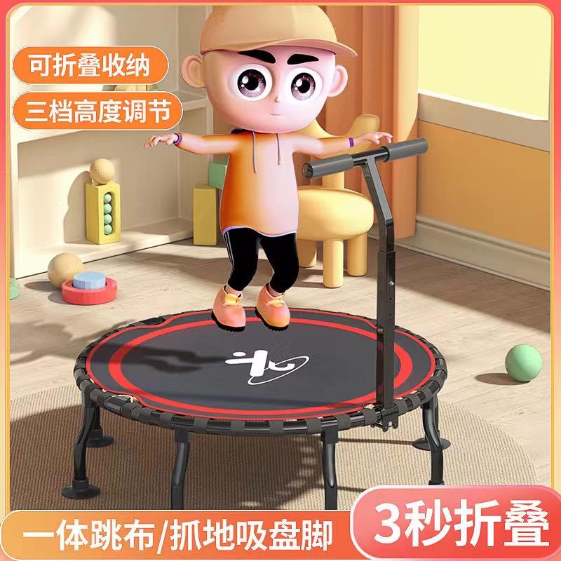 儿童室内蹦蹦床折叠家用小孩宝宝跳床蹭蹭床家庭小型护网弹跳玩具