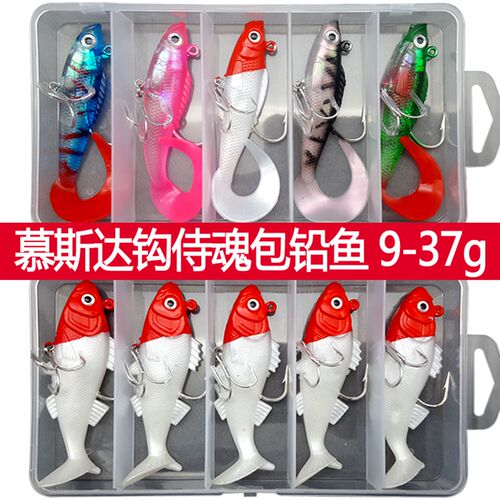 路亚软饵侍魂包铅软鱼9-37g夜光假饵远投海淡水钓鲈鱼翘嘴专杀