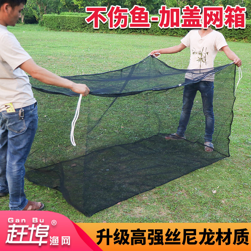 尼龙无结网箱加盖网箱泥鳅黄鳝青蛙养殖网箱小龙虾养殖防逃网箱