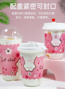 90猫爪胖胖奶茶u形杯400/500阿华田一次性脏脏茶冰激凌杯子奶昔杯