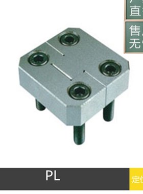供应模具配件辅助器边锁PL38PL50PL75PL100PL125精定位块