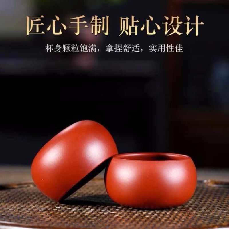 50毫升紫砂茶杯口杯主人杯宜兴原矿手工大红袍杯子 2只装紫泥杯