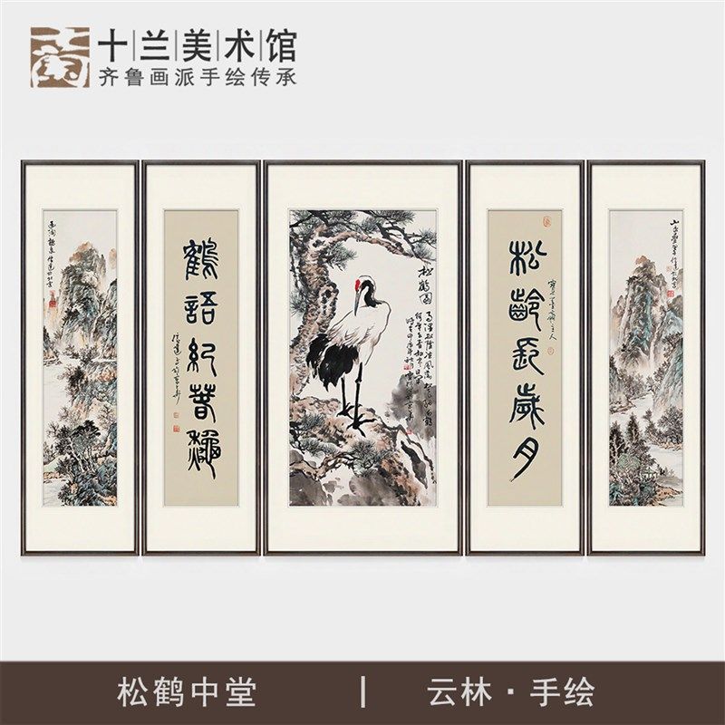 手绘竹子国画真迹玄关挂画竖版中式客厅书房茶室走廊竹石图装饰画