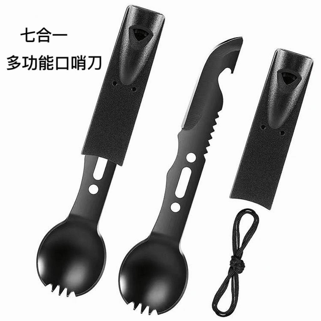 源头厂家多功能露营餐具刀叉勺口哨户外登山应急求生小工具