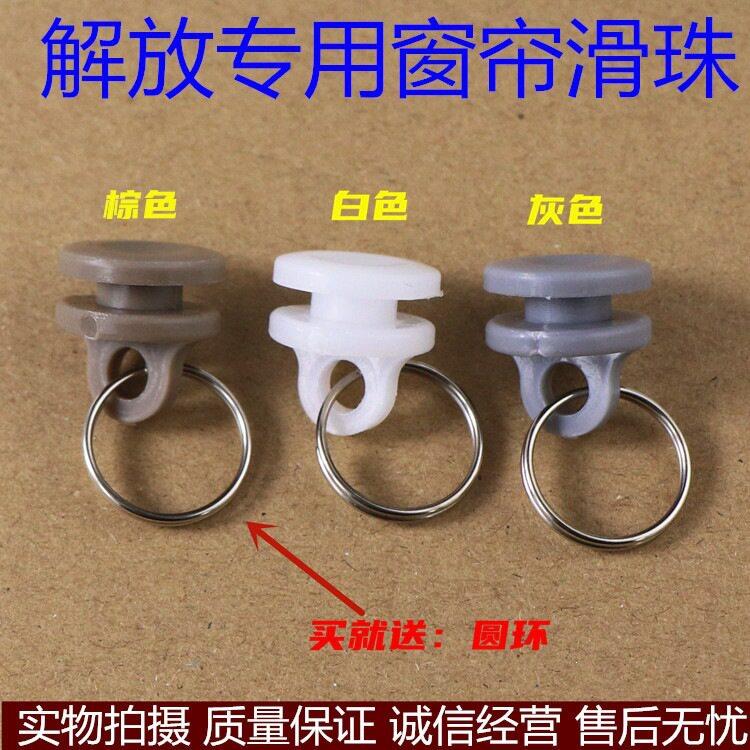 马年解放J6配件天V悍V龙V货车卡汽车窗帘扣直轨道滑轮卡扣吊2026