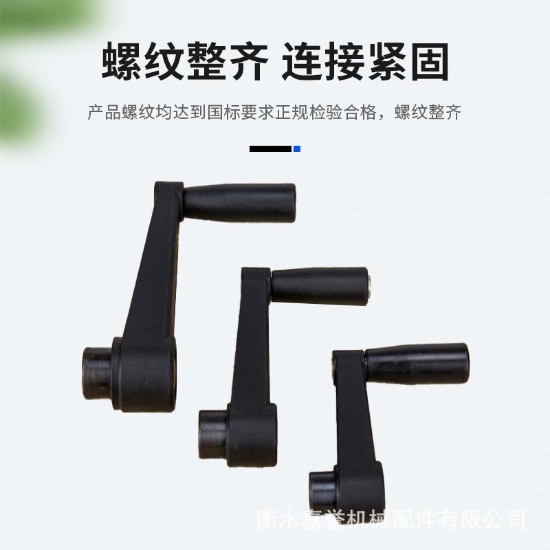 摇手柄可折叠机床手摇柄圆孔方孔摇手柄塑料手摇把机械转动手柄