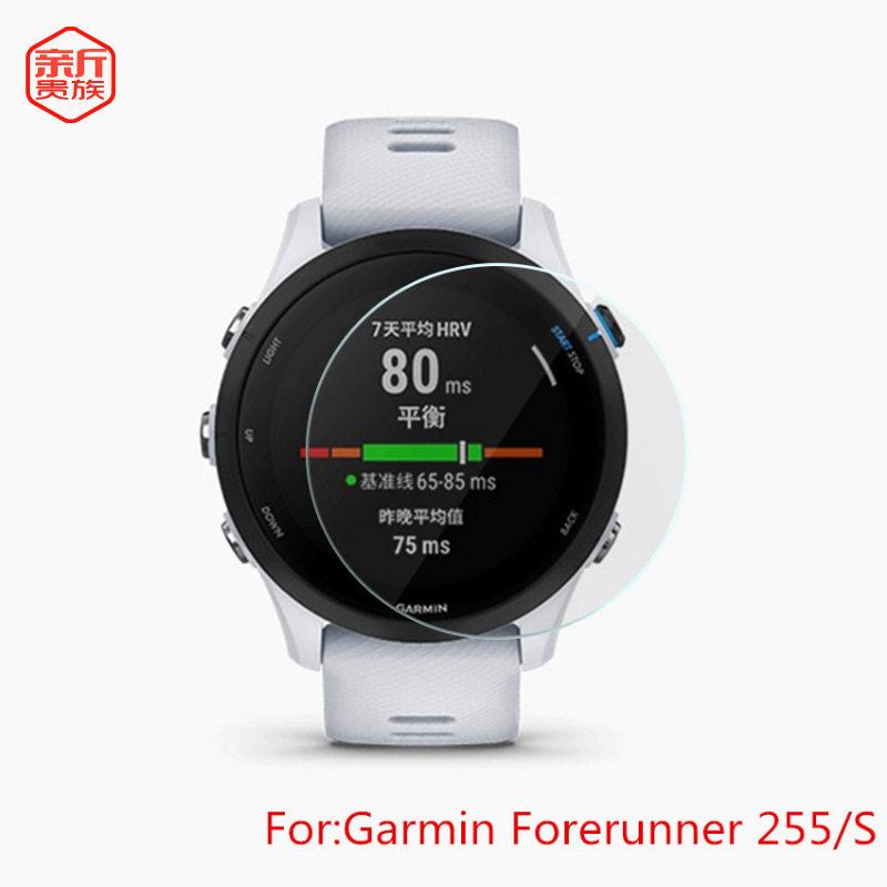 适用Garmin Forerunner 255S专业跑步运动手表佳明Music 时尚腕表